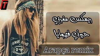 اغنية عربية-حيرني فهوايا-ريمكس مغربي روعه