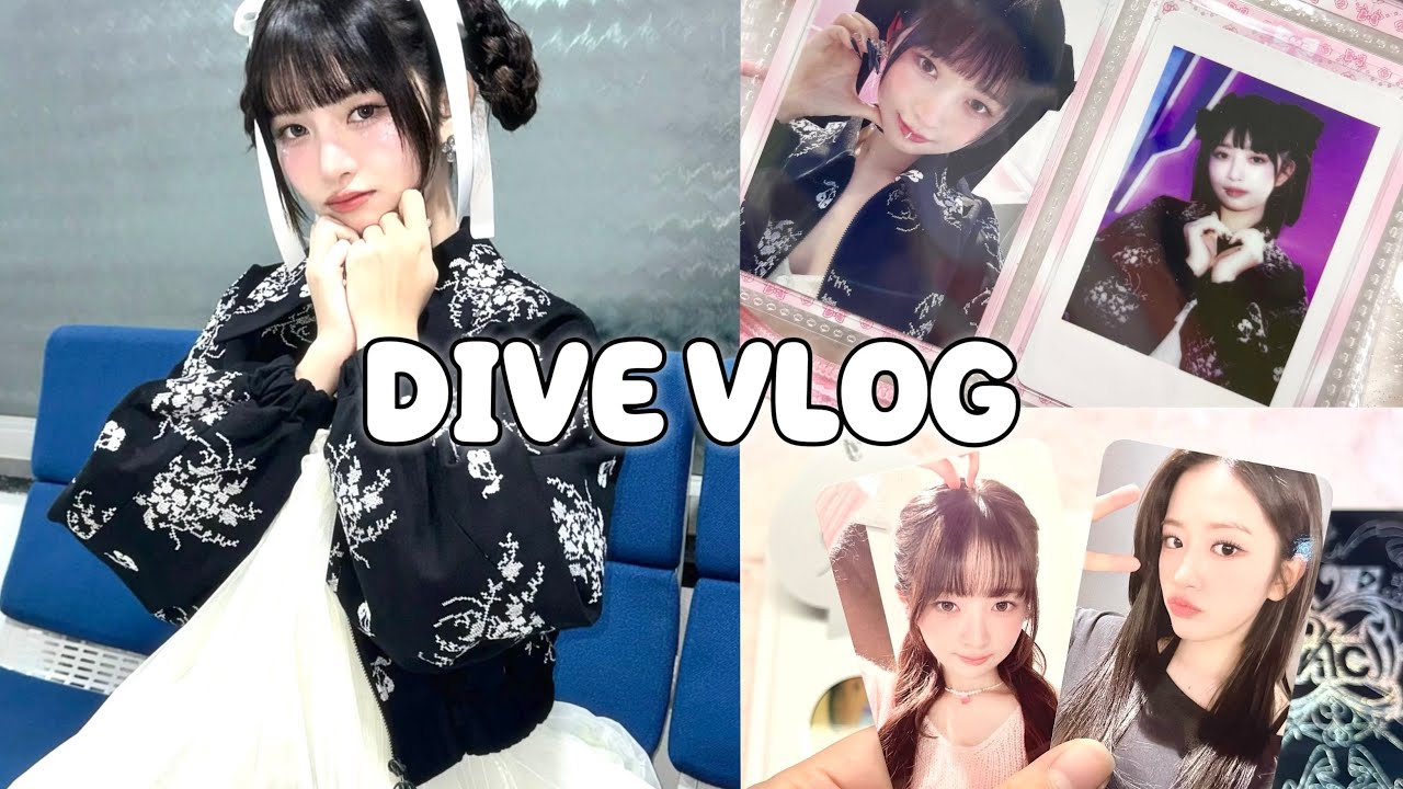 [다이브로그#11] 15분짜리 렝프의 다이브로그🩷 #아이브 #아이브레이 #다이브 #다이브로그 #알고리즘 #추천 #추천떠라 #반택깡 #앨범깡 #포장 #사운드웨이브 #알고리즘떠라