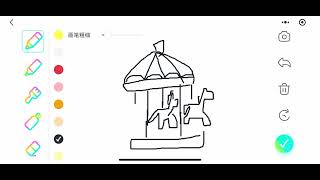 Ma Liang’s AI Sketchpad – Merry-Go-Round screenshot 3
