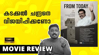 One Malayalam Movie Review by Unni Vlogs