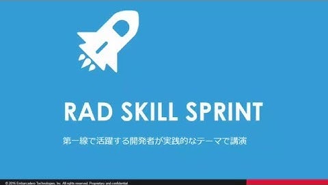 Delphiのモバイルアプリで動かすWifiガジェットの仕組み