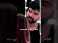اكسبلور اكسبلور فولو اكسبلور  عمري اللي يغار مسلسل الحب المترابط هارش و جانكي