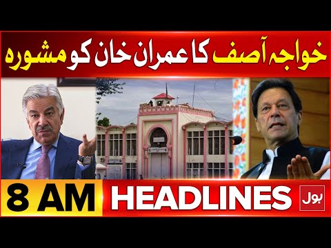 Khawaja Asif Big Statement - Imran Khan in Trouble