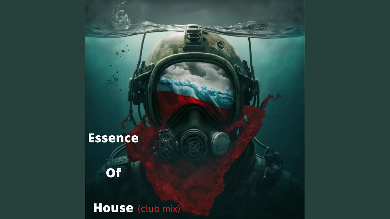 Essence of House ((club mix))