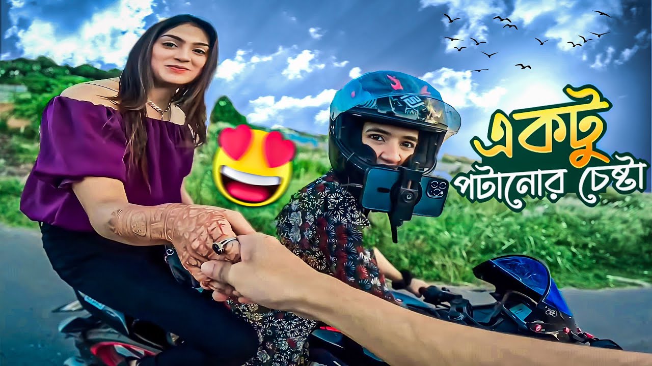 Trying to impress this beautiful girl | Rasel JTS