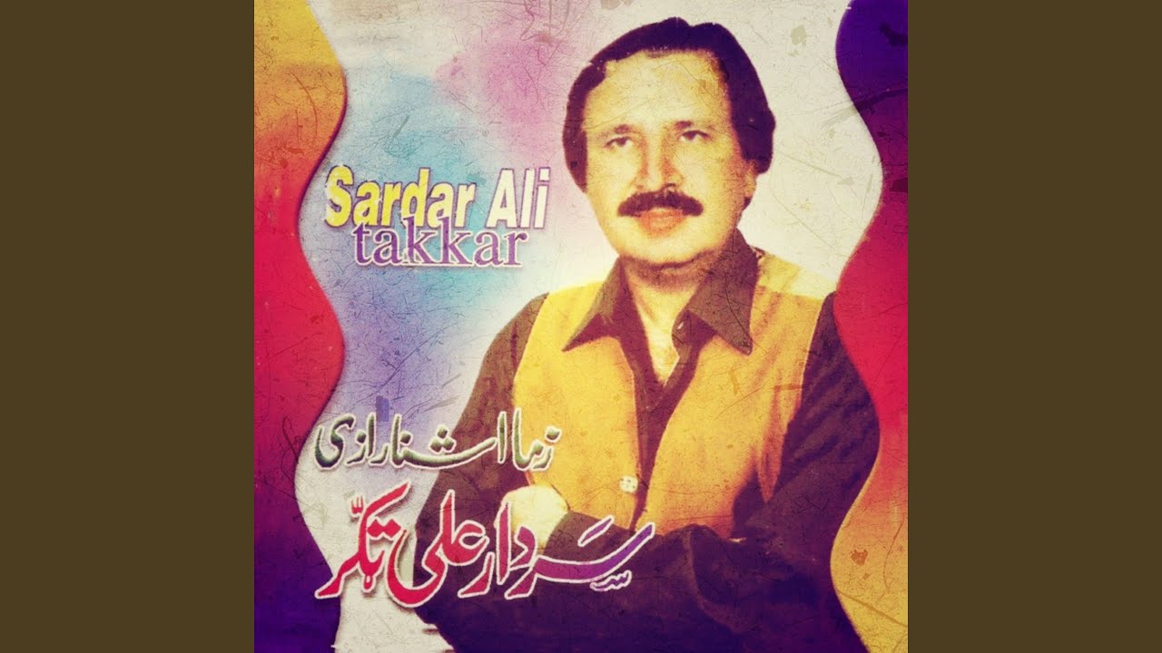 Sari Starge Sara Lasono