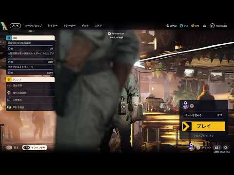 【ARC Raiders】トリガーグレネードってどうすれば手に入りますか