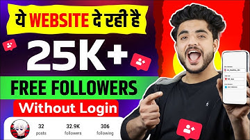 Instagram Followers Kaise Badhaye | Instagram Par Follower Kaise Badhaye | Free Instagram Followers