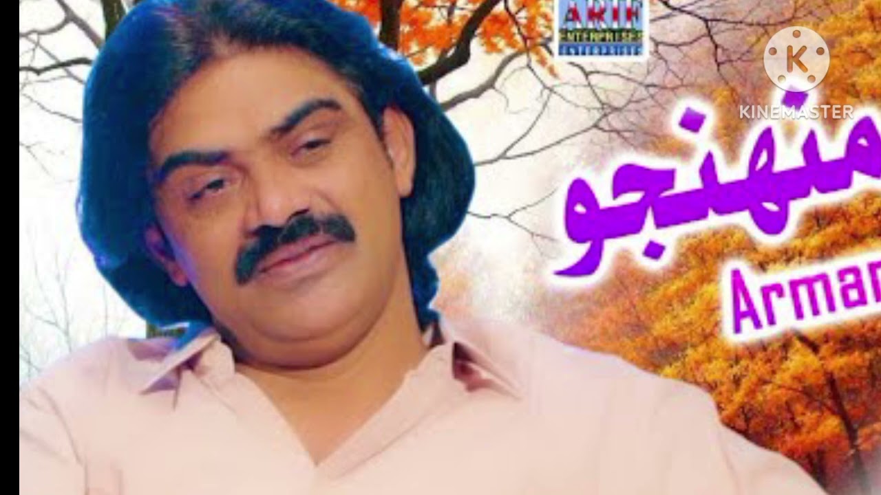 Duniya bhulaye Shahid Ali Babar new song 2026