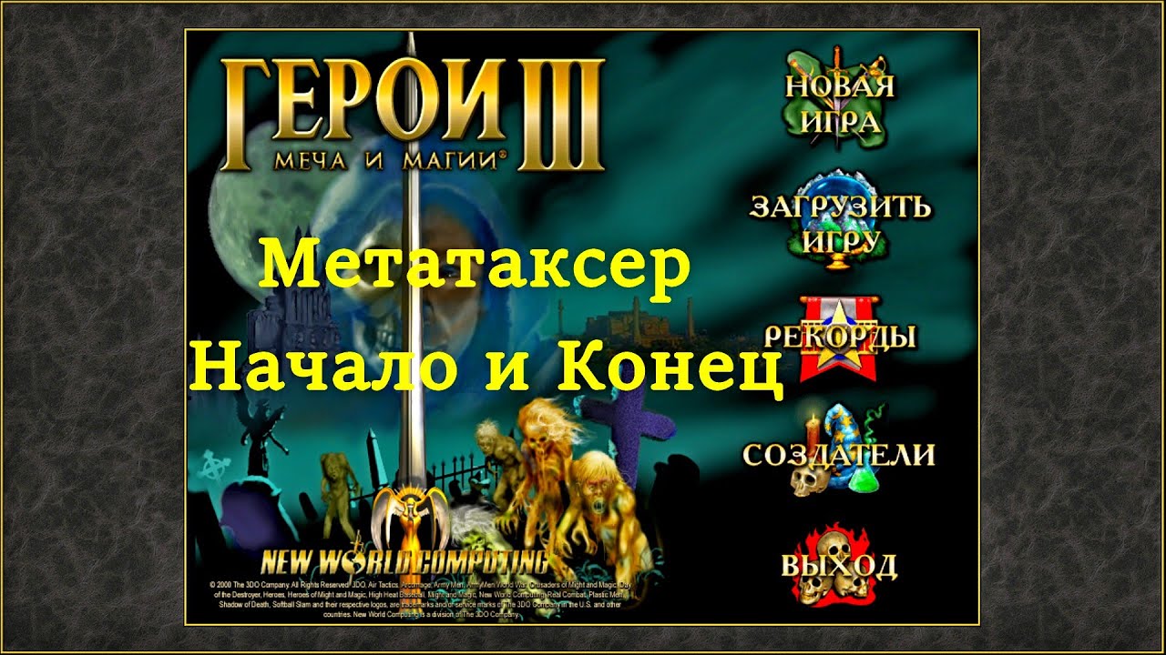 Ока начало и конец