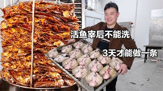 湖南小伙卖烤鱼，活鱼现宰不能洗，3天才能做一条，日卖2000斤
