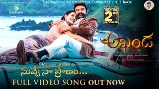 AKHANDA -Nuvve Naa Pranam Full Video Song|Akhanda 3rd Song|Akhanda Release Trailer|Balakrishna|Taman