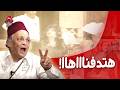 لاطولي ولاعرضي ولا أي حاجة حتتفرد خالص بعد الشوفة دي مسرحية ريا وسكينة 