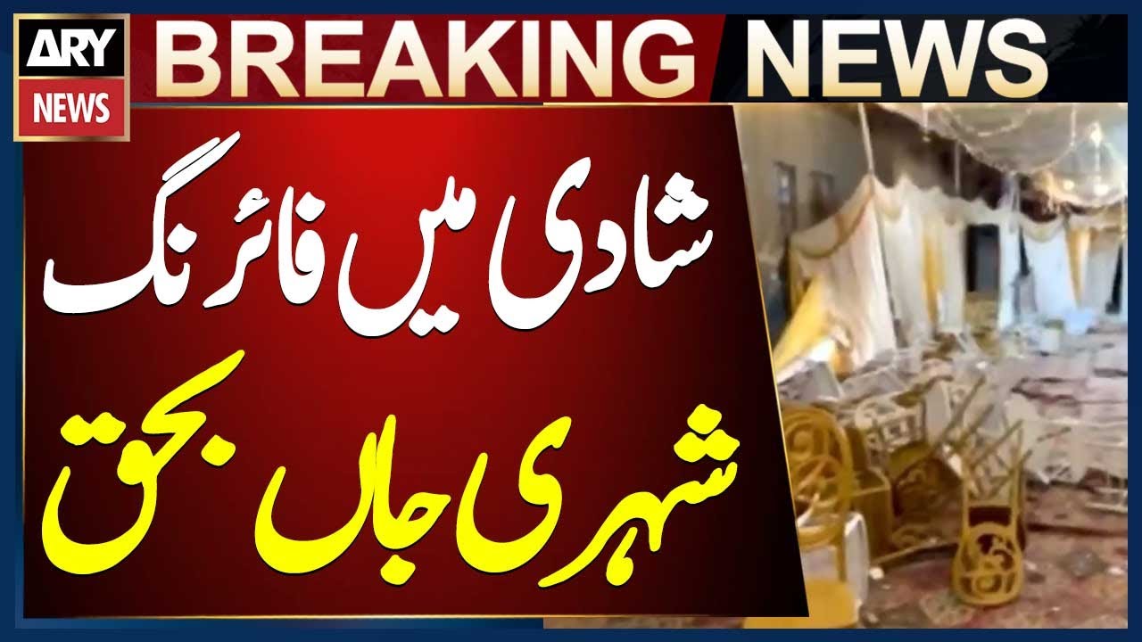 Karachi: Firing at a wedding near Baldia No. 5, Swati Colony, kills a citizen