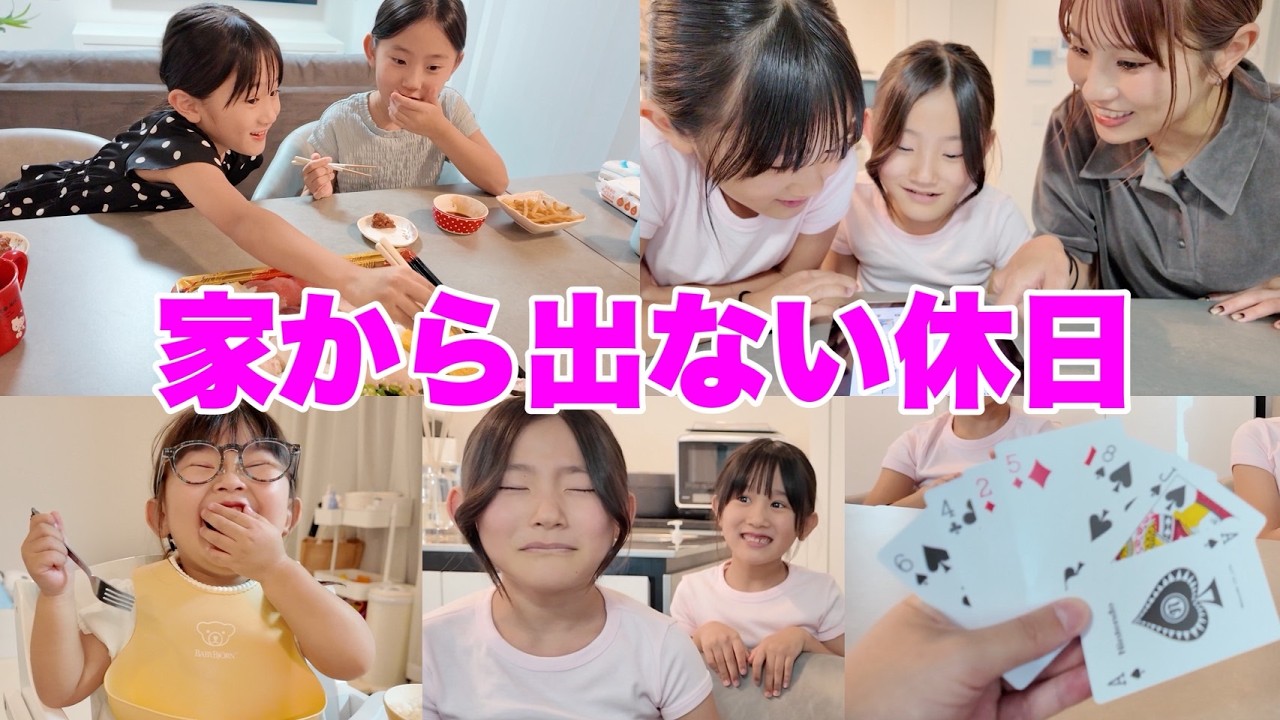 【休日Vlog】旅行続きだったので、お家でゆっくり過ごしました！