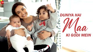 Duniya Hai Maa Ki Godi Mein | Rani Mukerji | Amit Trivedi | Meghna Mishra | Mother's Day Song
