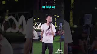 The Kid LAROI, Justin Bieber - Stay Chinese ver | When chinees Go For Karaoke shorts