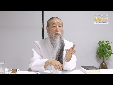 12320강 묻혀버린 &amp;#39;<strong>김지하</strong> <strong>시인</strong>&amp;#39;의 죽음[홍익인간 인성교육]