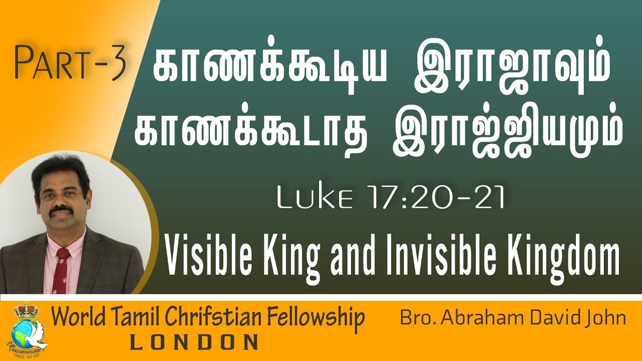Visible King and Invisible Kingdom
