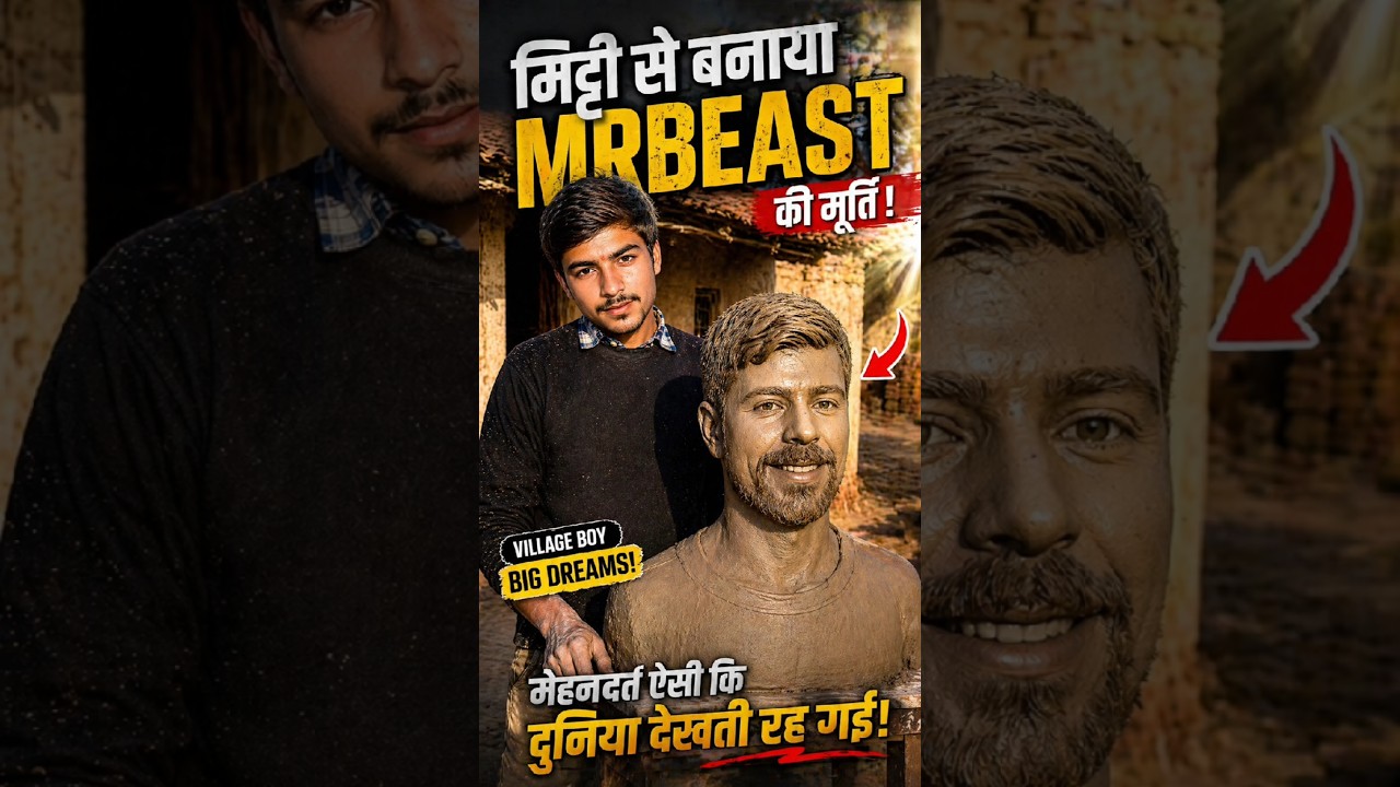 “Ye murti asli lag rahi hai ya fake? 😳🔥” #mrbeast#mrbeastshorts#trending #fyp #explore#shorts#like