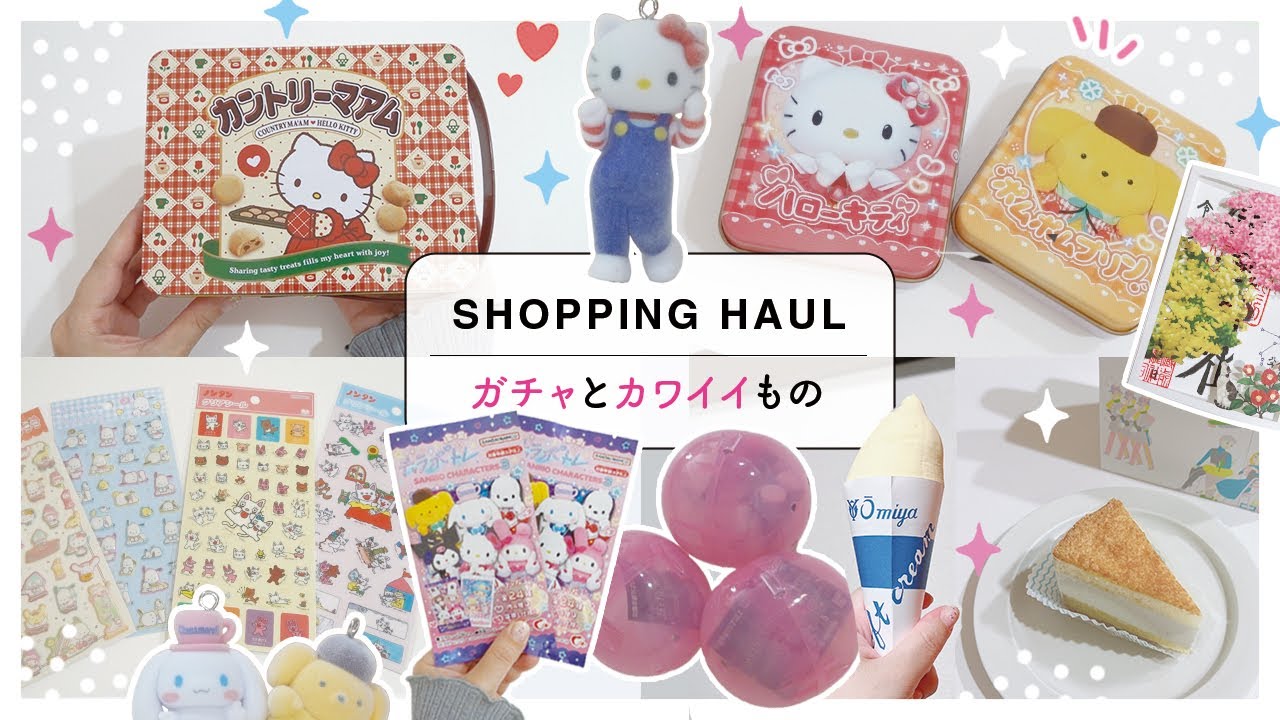 サンリオライブキャラクター・シールやお菓子缶・今週のペロリ・春の訪れ🌸｜最近の購入品とガチャ