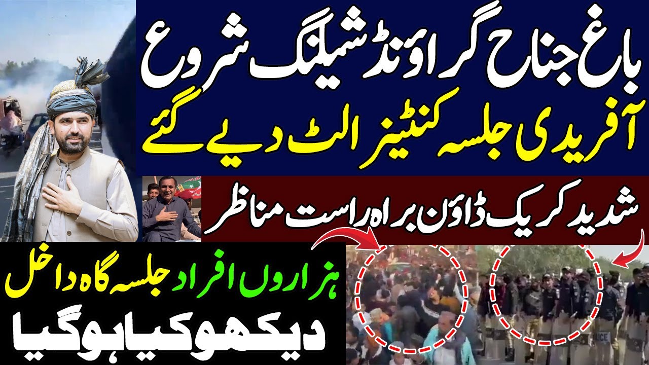 Sohail Afridi Karachi Jalsa Live Police Shelling and Crackdown