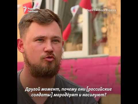 "Россия не нужна" | Бывший сотрудник ФСБ воюет за Украину