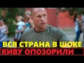 Доигрался! Илья Кива обвинен в угрозе женщине за разоблачение