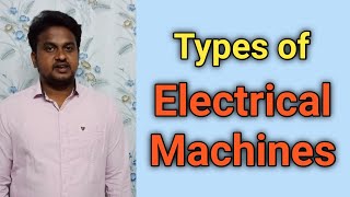 Types of Electrical Machines | AC Machines and DC Machines | Engineering Concepts | Wisdom Krishna