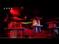 Unique Henan - Land of Drama