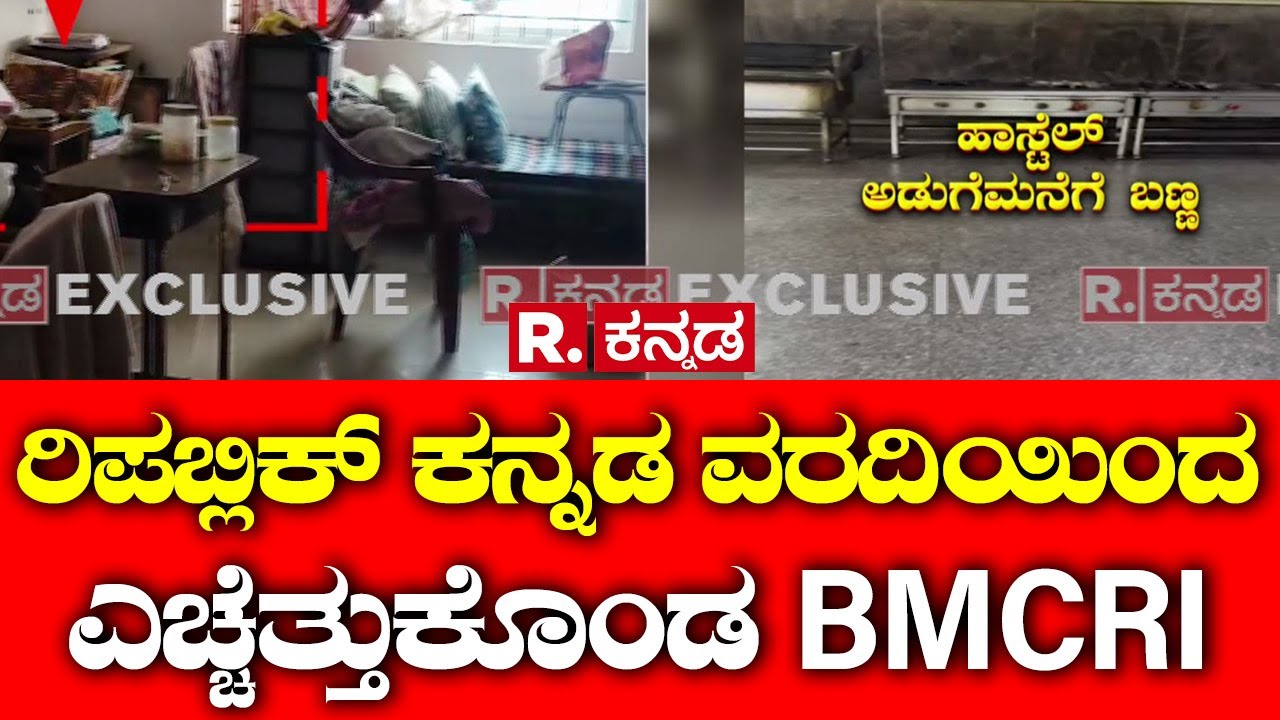republic-kannada-big-impact