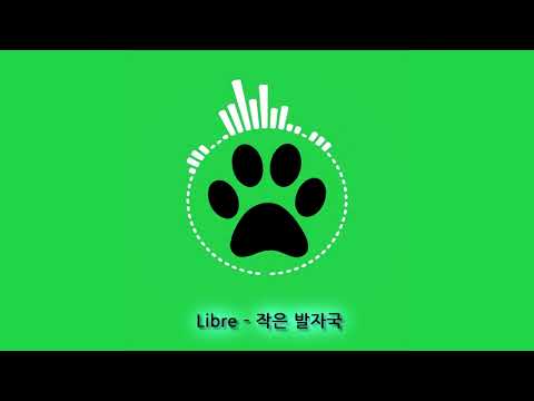 작은 발자국 - Libre