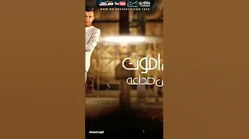 عصام صاصا أعداء كتير كله بينتدبني 