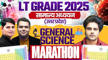 UP LT Grade 2025 सामान्य अध्ययन उत्तर प्रदेश Science Marathon Class by Sachin Academy Live 3pm