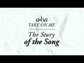 Aha  the making of take on me episode 1