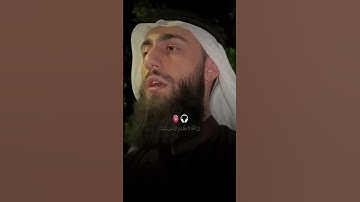 تلاوة رئعة بصوت محمد ديبيروف | إِنَّ اللَّهَ لَا يَظْلِمُ النَّاسَ شَيْئًا
