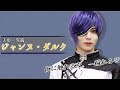 【コスプレ】ジャンヌ・ダルクでついに外撮影…！？【イケヴァン】/cosplay
