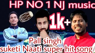 Pal Singh || हिमाचली song SUKETI VIRUS volume 2 | #YogiMusic VIRUS || Second-2 Part #NJmusic