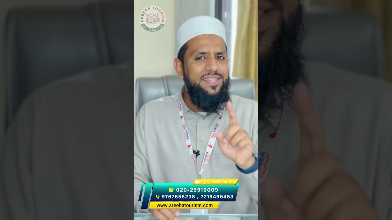 12 Rabiul Awwal Package 2024 