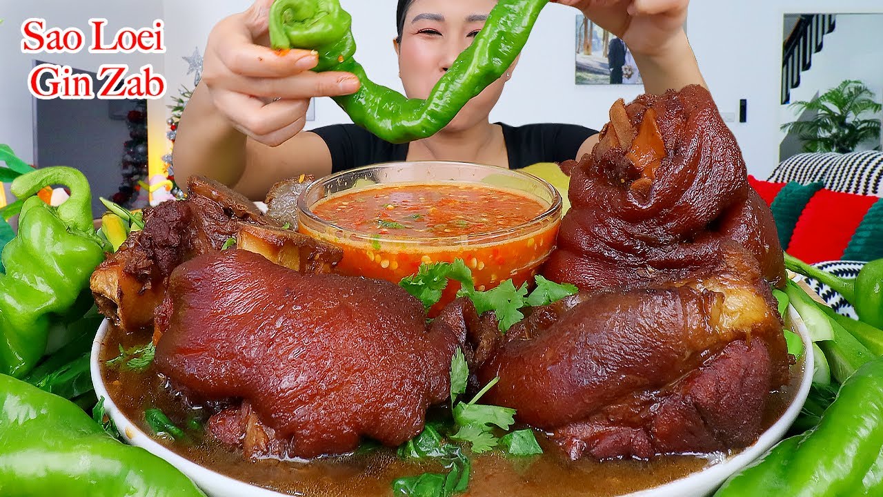 กินขาหมูพะโล้ 2.5 กิโล ‼️มันนุ่มละลายในปาก พริกสกรูกรอบๆ กระเแซ่บๆจ้า | Stewed Pork Knuckle