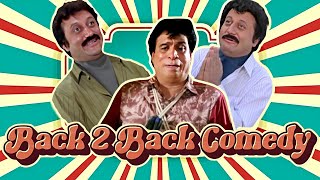 कादर खान और अनुपम खेर की ज़बरदस्त कॉमेडी सीन - Back 2 Back Comedy Kader Khan & Anupam Kher