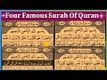4 four famous surah of quran  surah yasin  surah rahman  surah al waqiah  surah mulk