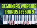 BEGINNERS:YOU WILL PLAY MORE THAN 10 WORSHIP PROGRESSIONS ON THE KEYBOARD AFTER LEARNING THIS 😱🥺👆