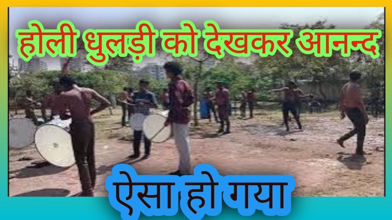 #होली#रंगों#त्योंहार हे हंस कर मनाए 