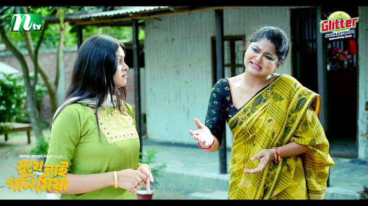 দুলাভাইকে ফাঁসিয়ে দিল শালা 😂 | Shukhe Nai Goni Miya | Eid Natok 2024