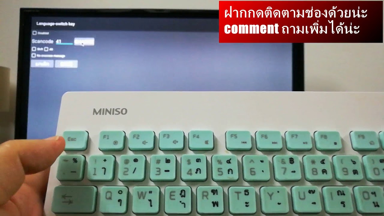 คีย์บอร์ด android New Android box ต่อ คีย์บอร์ด เปลี่ยนภาษาไทย android keyboard external thai