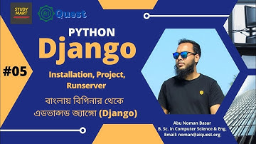 05. Django Bangla Tutorial | Installation Django | Creating Project, App, Runserver | Python Django