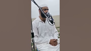 تلاوة خاشعة من سورة الصافات