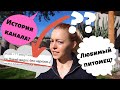 Вопрос-ответ БЕЗ НАРЕЗОК (скуууучно, не надо смотреть)