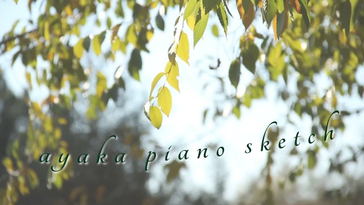 【ayaka piano sketch】original piece.neutral.loveオリジナル.ニュートラル.愛